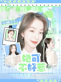 TNT：她可不好惹