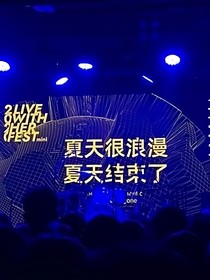 新說(shuō)唱2025：貓鼠游戲