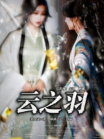 綜影視：怎敵她婀娜