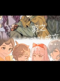 查九：長夜漫漫