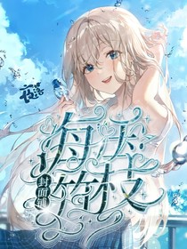 海壓竹枝封面鋪（接單）