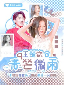 （還單不接）水靈封面鋪