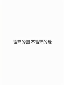 與你：親身故事