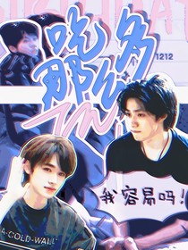 TNT：吃那么多我容易嗎