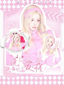 封面——眠眠撞小鹿（無償接單）