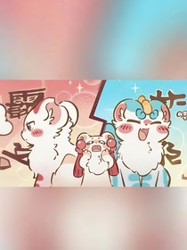 有獸焉—雙生抉擇