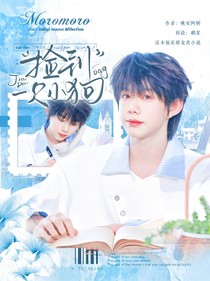 TF四代：撿到一只小狗