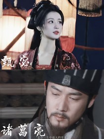 綜影視：妖女風(fēng)華錄