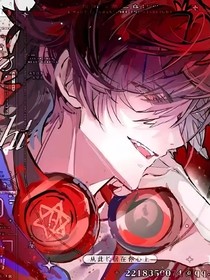 一二三四五六七，傍上大佬我笑嘻嘻