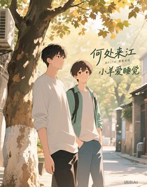 何處來江
