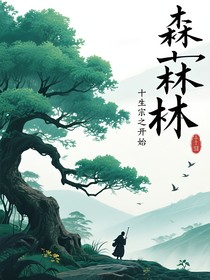 十二生宗之開始