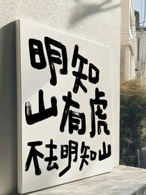 短小說(shuō)（混合片）