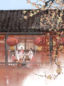 神探王妃：王爺請(qǐng)自重