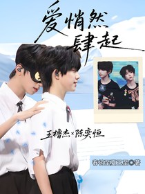 櫓恒：悄然