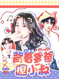 十八歲封面鋪（接單）