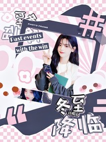 劉耀文：深淵前的最后一眼