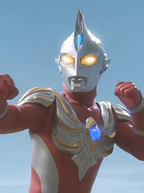 斗4之麥克斯奧特曼