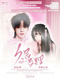 左航：久居盛夏里