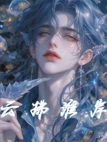 云拂淮岸