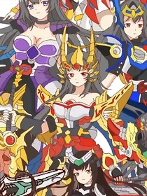 生在鎧甲勇士娘化世界