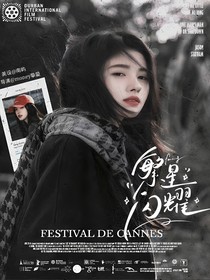南嶼的封面鋪