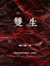 論成了副本npc怎么辦？