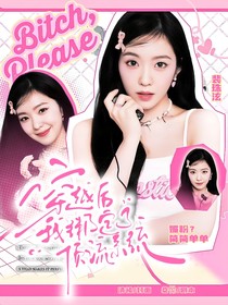 TF四代：穿越之我綁定了頂流系統(tǒng)