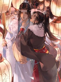魔道：忘羨，云深雪暖