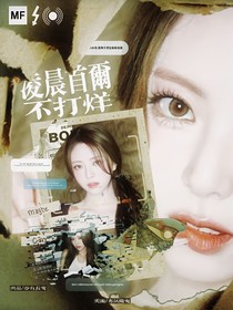 韓娛：凌晨首爾不打烊