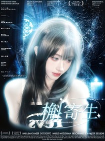 屌魚封面鋪