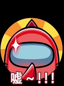 太空殺：CP的情誼