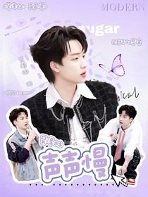 吳澤林：聲聲慢