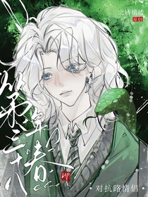 HP：第三十八年春