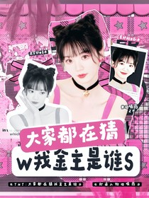 （不接無償）哇塞封面鋪