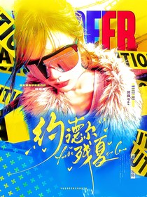 LPL：約德爾殘夏