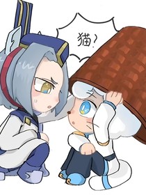 鐵喜：蔚長大人的小貓咪