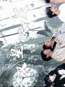 双星映夏