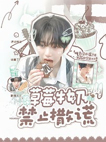重生之我做封面后暴富了