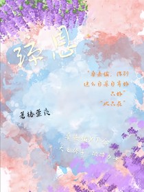 琼恩