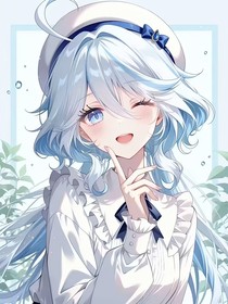 新葫大海的寵兒