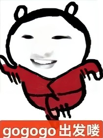 穿書(shū)后被高冷男神纏上了