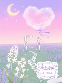 肆意青衿