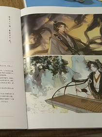 歷喵：瘋狂的麥咭