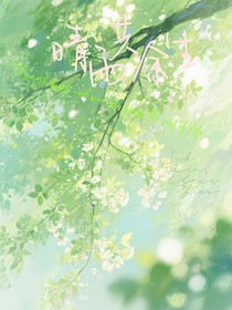 晴雨共余生