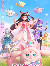 星卡夢少女：觀影