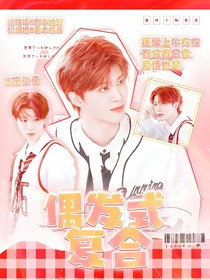 偶發(fā)式復(fù)合