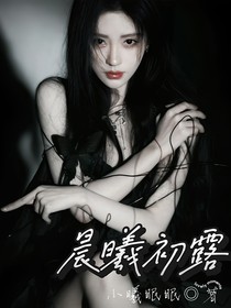 KPL：晨曦初露
