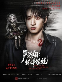 花總封面鋪（接單）
