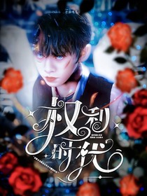 TF三代：權(quán)利時(shí)代