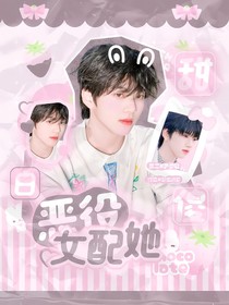 封面鋪：草莓大王接接接